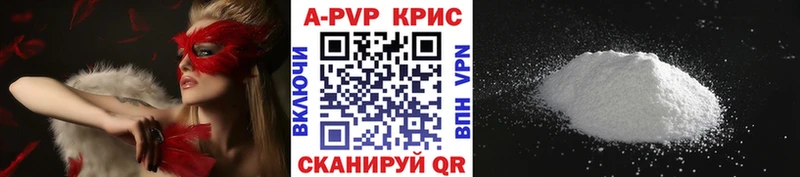 Наркотические вещества Красноуфимск Конопля Экстази ГАШИШ Cocaine A-PVP