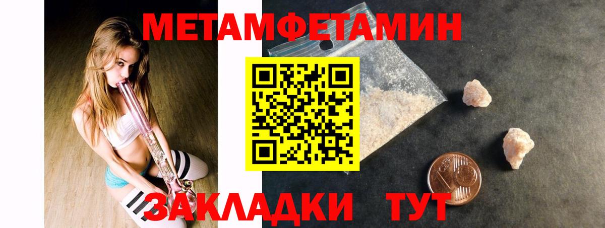 Канабис Красноуфимск