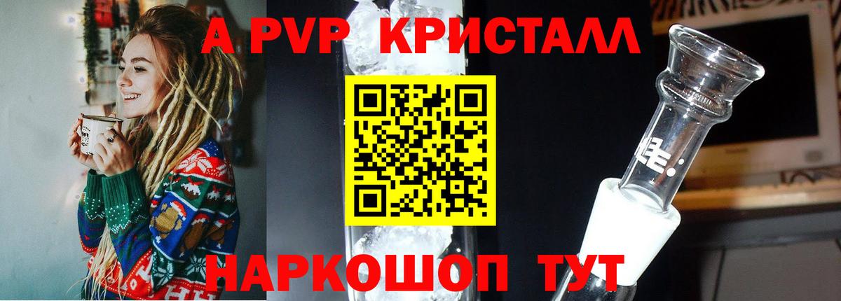 Красноуфимск  Кетамин  МЕФ   Вход с VPN  Кокаин  Гашиш 