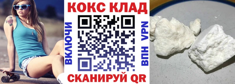 hydra зеркало  Красноуфимск  COCAIN VHQ 