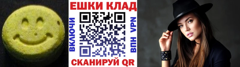Ecstasy бентли  купить закладку  Красноуфимск 