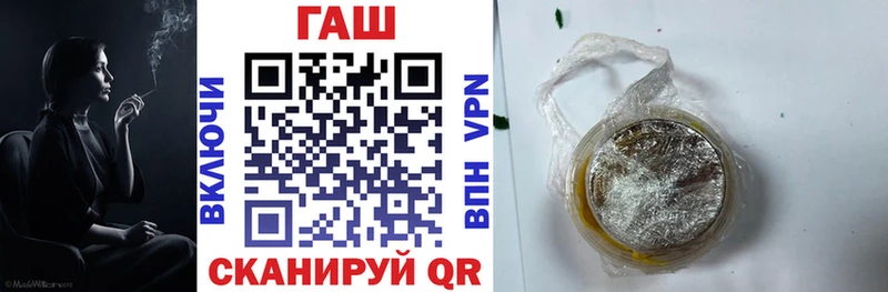 ГАШИШ hashish  Красноуфимск 