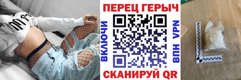 мориарти Telegram  Красноуфимск  Героин хмурый 