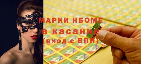 кристаллы Алзамай