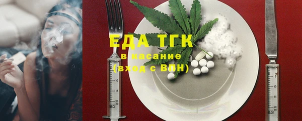 прущая мука Рославль