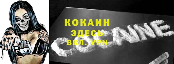 мяу мяу кристалл Алексеевка