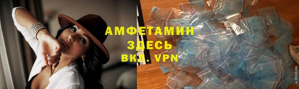 мяу мяу кристалл Алексеевка