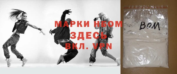 мяу мяу кристалл Алексеевка