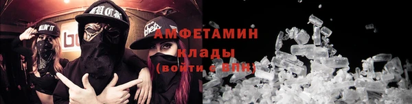 кристаллы Алзамай