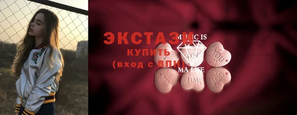 кристаллы Алзамай