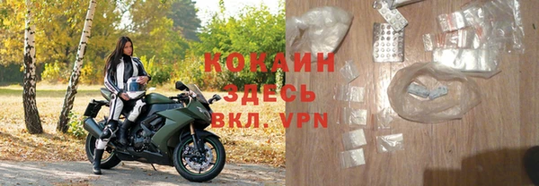 мяу мяу кристалл Алексеевка