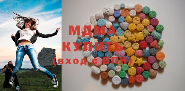 COCAINE Абинск