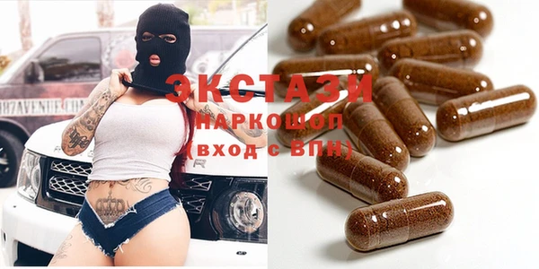 кристаллы Алзамай