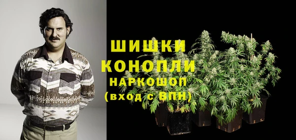 мяу мяу кристалл Алексеевка