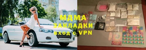 мяу мяу кристалл Алексеевка