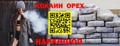 соль курить ск Кинель