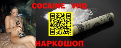 альфа пвп VHQ Кингисепп