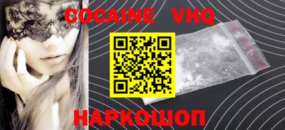 COCAINE Гатчина