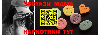 MDMA Гай