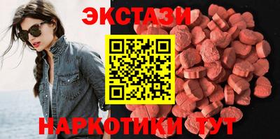 MDMA Гай