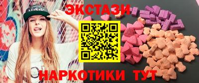 MDMA Гай
