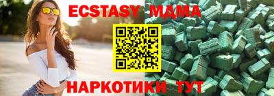 MDMA Гай
