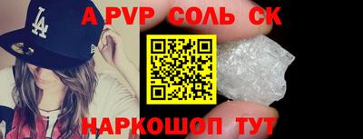 COCAINE Гатчина