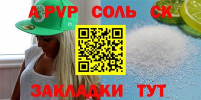 COCAINE Гатчина
