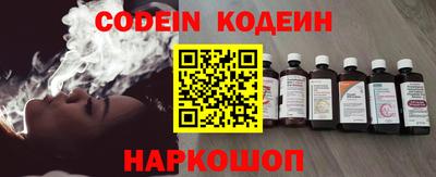 COCAINE Гатчина