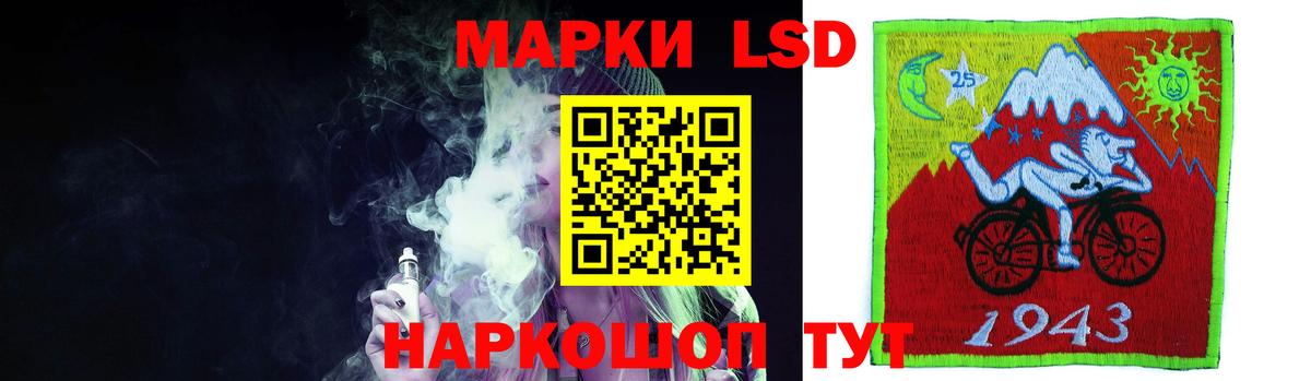 ЛСД экстази ecstasy  ЛСД экстази кислота  Красноуфимск  Вход с VPN 