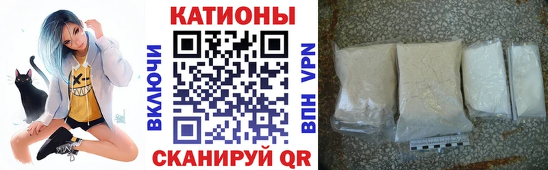 МЯУ-МЯУ 4 MMC  как найти   Красноуфимск 