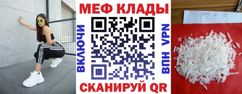 МЕФ  Красноуфимск