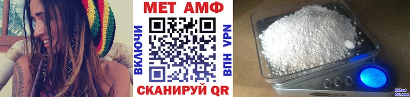 как найти закладки  Красноуфимск  Первитин винт 