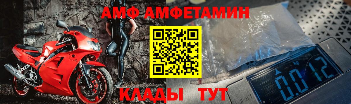 Первитин мет Красноуфимск