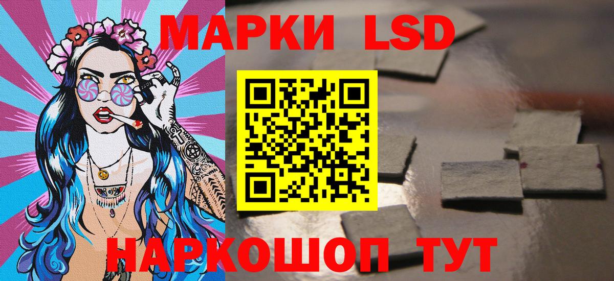 Марки 25I-NBOMe 1,5мг Красноуфимск
