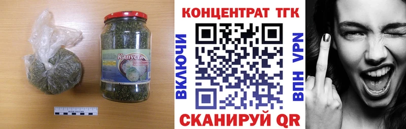 хочу наркоту  Красноуфимск  ТГК Wax 
